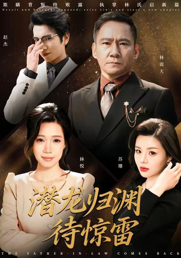 向往的生活